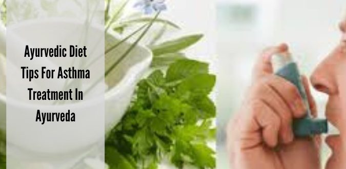 asthma treatment in ayurveda